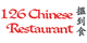 126 Chinese Restaurant logo